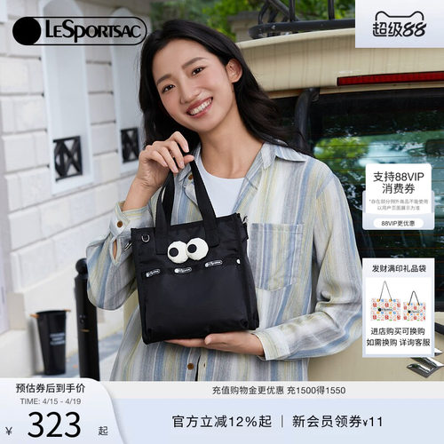 LeSportsac通勤斜挎包