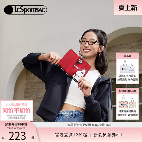 LeSportsac姆明联名护照本