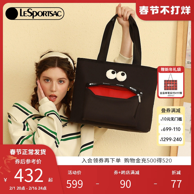 LeSportsac乐播诗新款表情系列时尚卡通女包大容量托特包X121