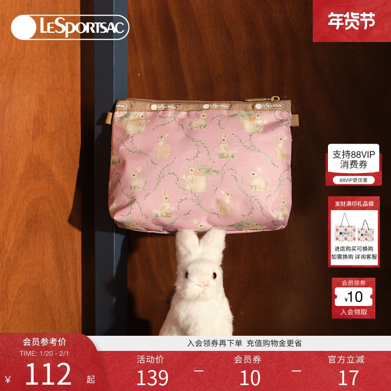 LeSportsac乐播诗新款潮流系列优雅粉色小手机包零钱收纳手拿包,箱包皮具/热销女包/男包,手拿包,淘宝优惠券,粉丝福利购,淘宝优惠卷