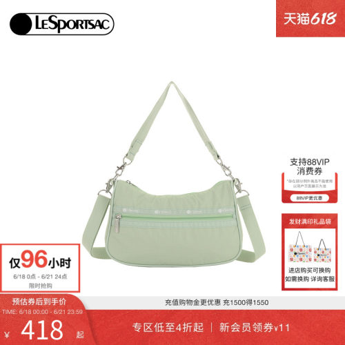 LeSportsac乐播诗斜挎包