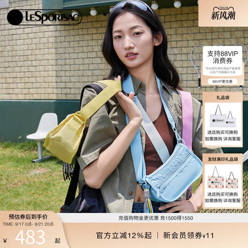 LeSportsac新款纯色单肩斜挎包