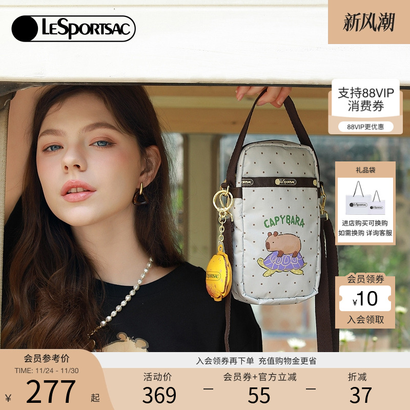 LeSportsac卡皮巴拉斜挎包