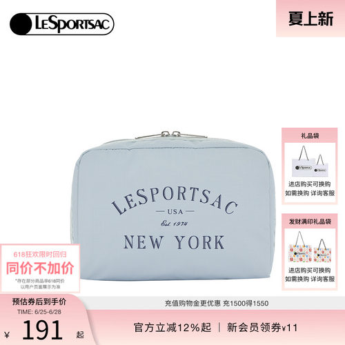 LeSportsac化妆包收纳旅行