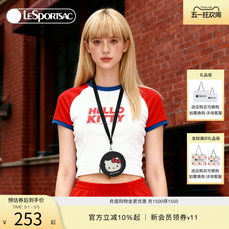 LeSportsac乐播诗新款HelloKitty合作系列可爱黑色挂件包挂脖小包
