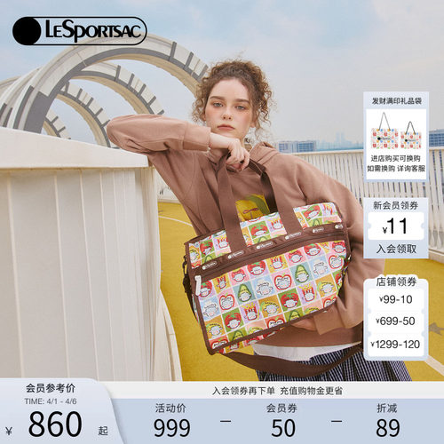 LeSportsac乐播诗斜挎包