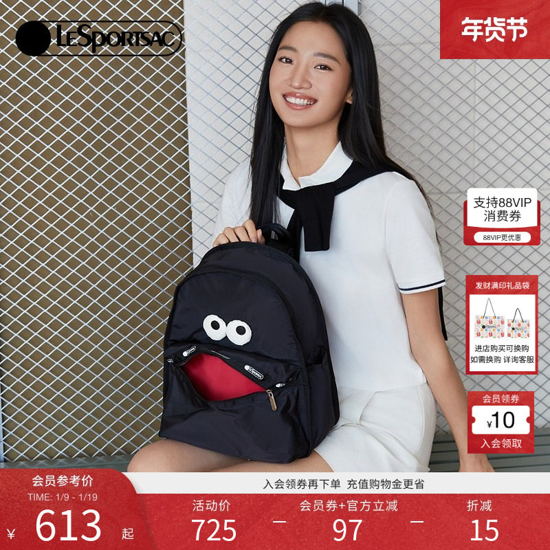 LeSportsac乐播诗新款学生书包可爱大容量背包通勤轻便双肩包,箱包皮具/热销女包/男包,双肩背包,淘宝优惠券,粉丝福利购,淘宝优惠卷