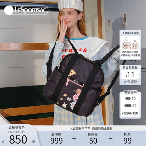 LeSportsac小羊波德莱尔双肩包