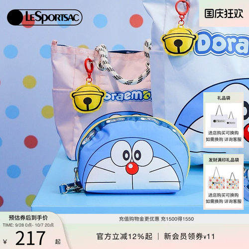 LeSportsac哆啦A梦手拿包