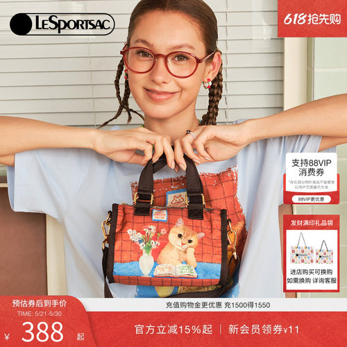 LeSportsac乐播诗斜挎包