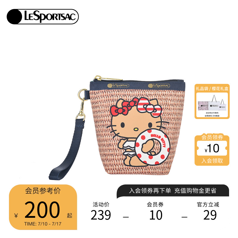 LeSportsacHELLOKITTY联名手拿包