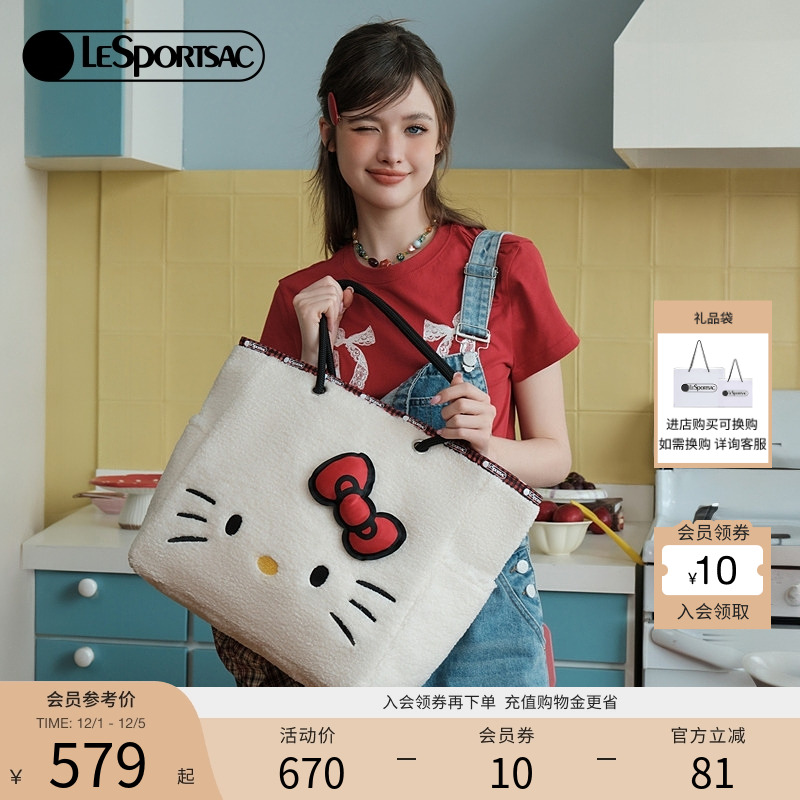 LeSportsacHELLOKITTY联名托特包