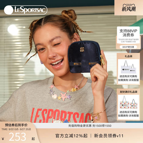 LeSportsac乐播诗手拿包