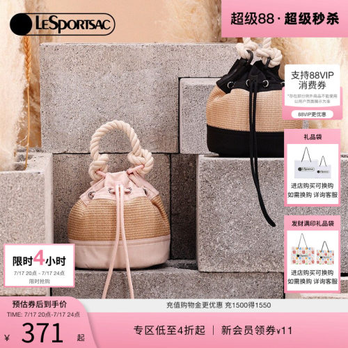 LeSportsac经典拉菲草系列水桶包