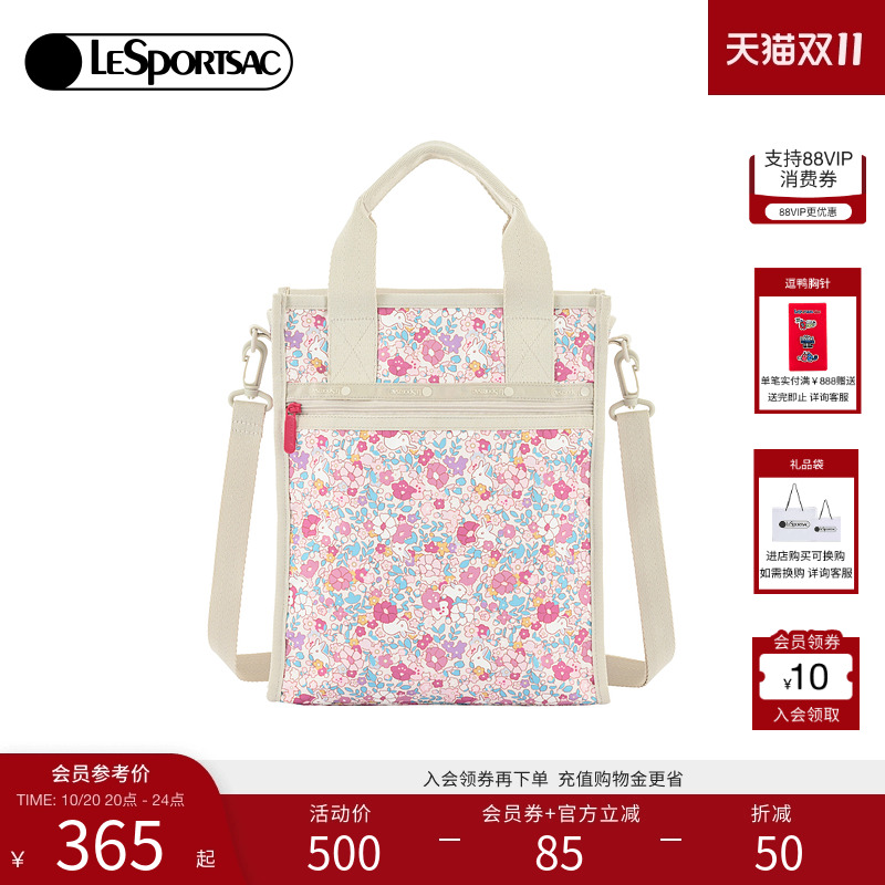 LeSportsac休闲斜挎包