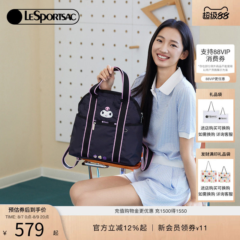 LeSportsac乐播诗双肩包