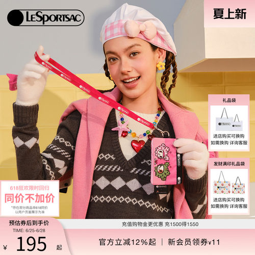 LeSportsac乐播诗卡包