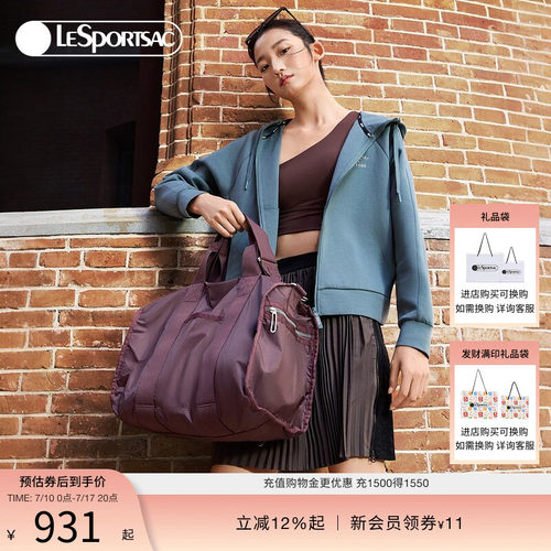 LeSportsac旅行斜挎包
