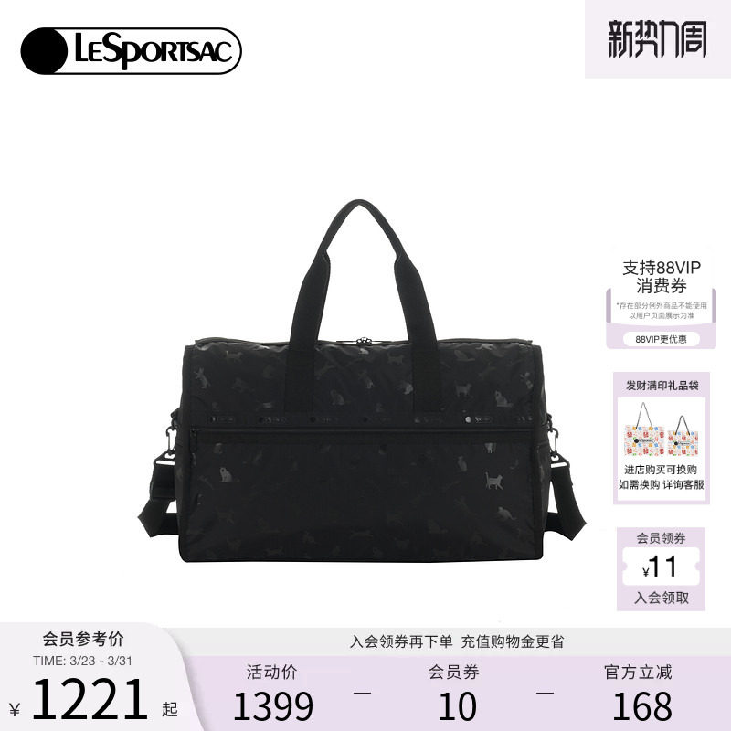 LeSportsac乐播诗新款经典系列黑色可爱猫猫印花大容量行李斜挎包