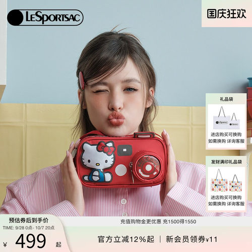 LeSportsacHELLOKITTY联名斜挎包