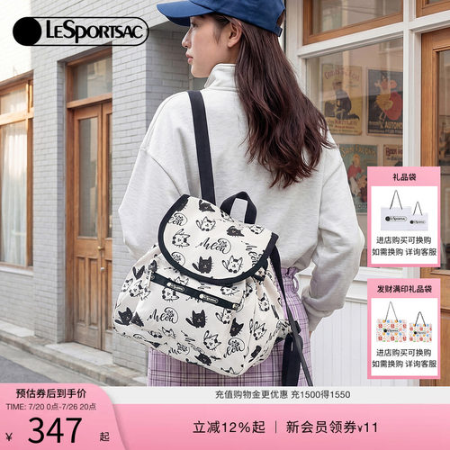 LeSportsac乐播诗双肩包