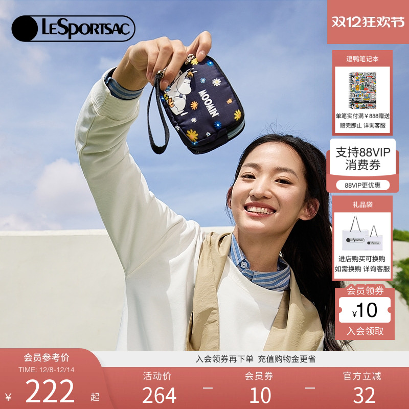 LeSportsac姆明联名零钱包