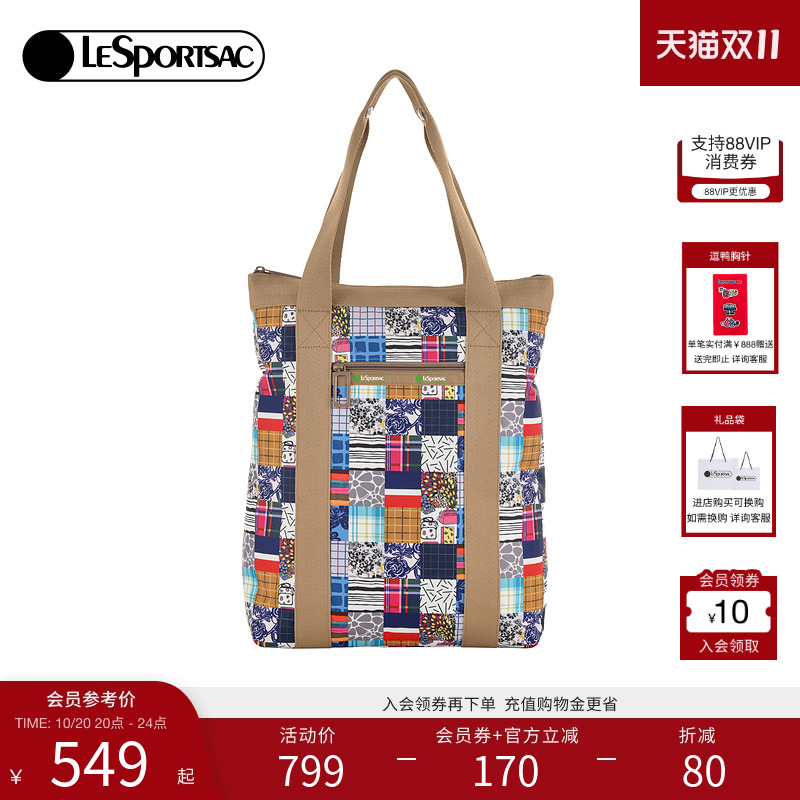 LeSportsac50周年款托特包