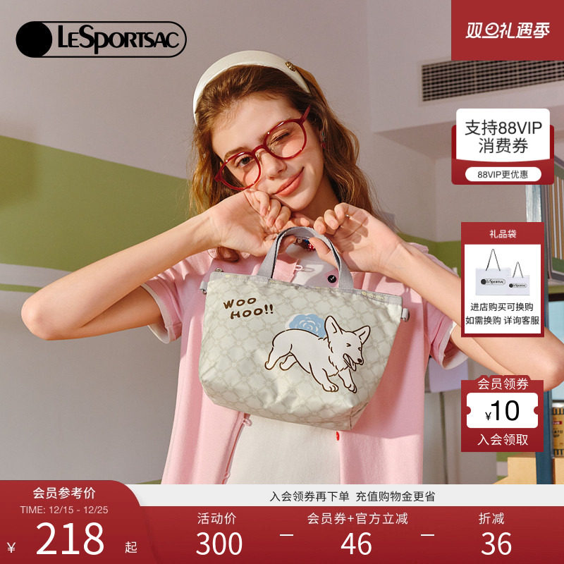 LeSportsac乐播诗2025新款Trendy潮流系列可爱印花手提包斜挎包女