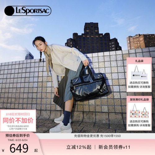 LeSportsac金属斜挎包