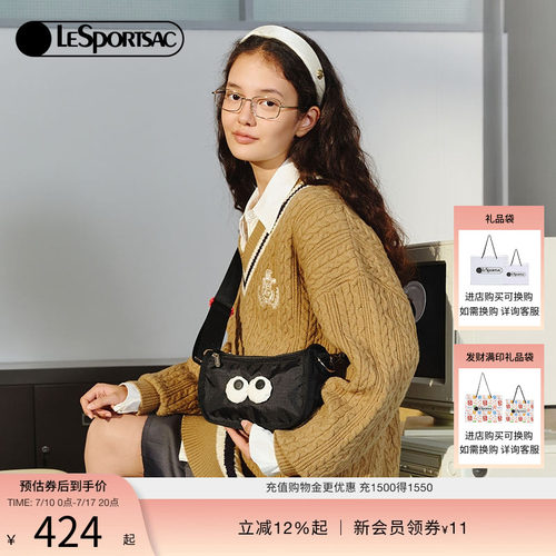 LeSportsac乐播诗大眼仔