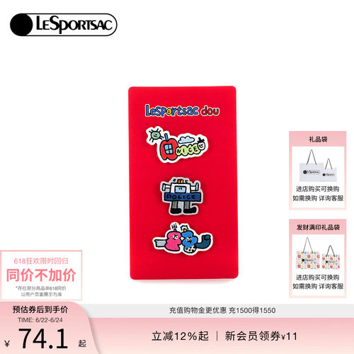 LeSportsac乐播诗胸针