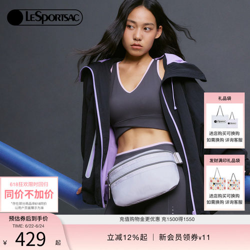 LeSportsac乐播诗斜挎包