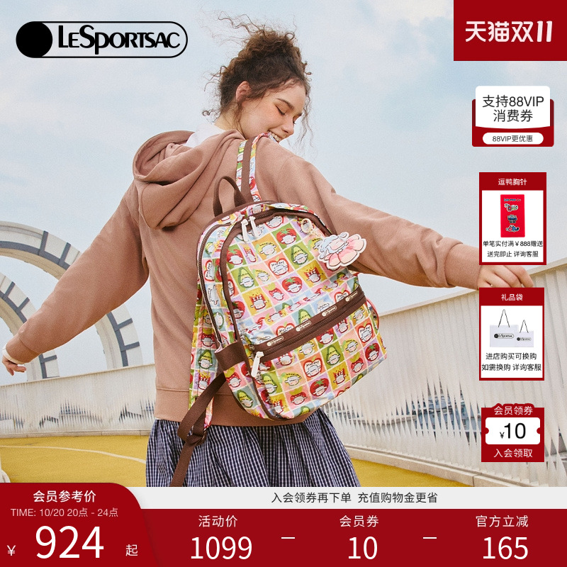LeSportsac乐播诗双肩包