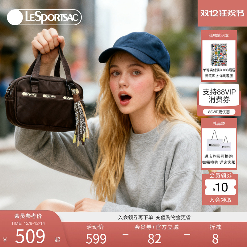 LeSportsac新款纯色斜挎包