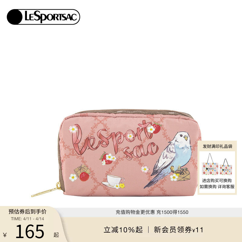 LeSportsac乐播诗新款TRENDY潮流鹦鹉草莓证件手拿收纳化妆包女
