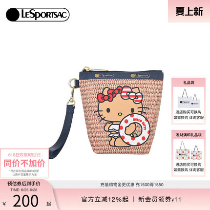 LeSportsac乐播诗HELLOKITTY合作系列凯蒂猫可爱手拿包化妆手抓包