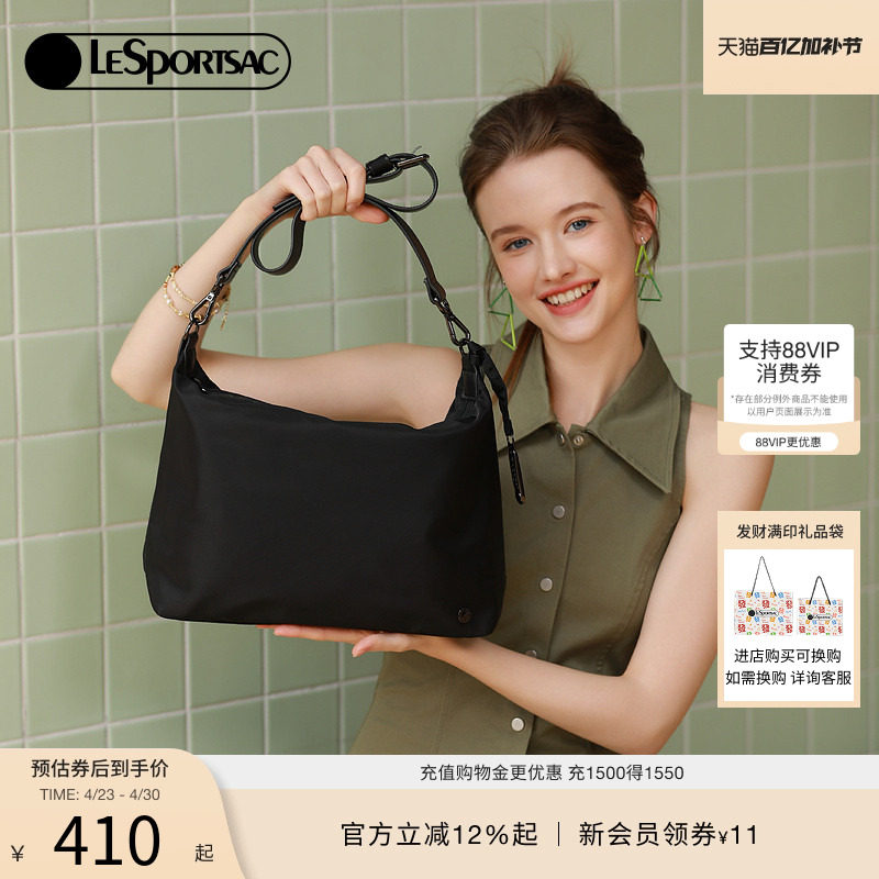 LeSportsac乐播诗新款TRENDY高级质感通勤上班腋下单肩斜挎包