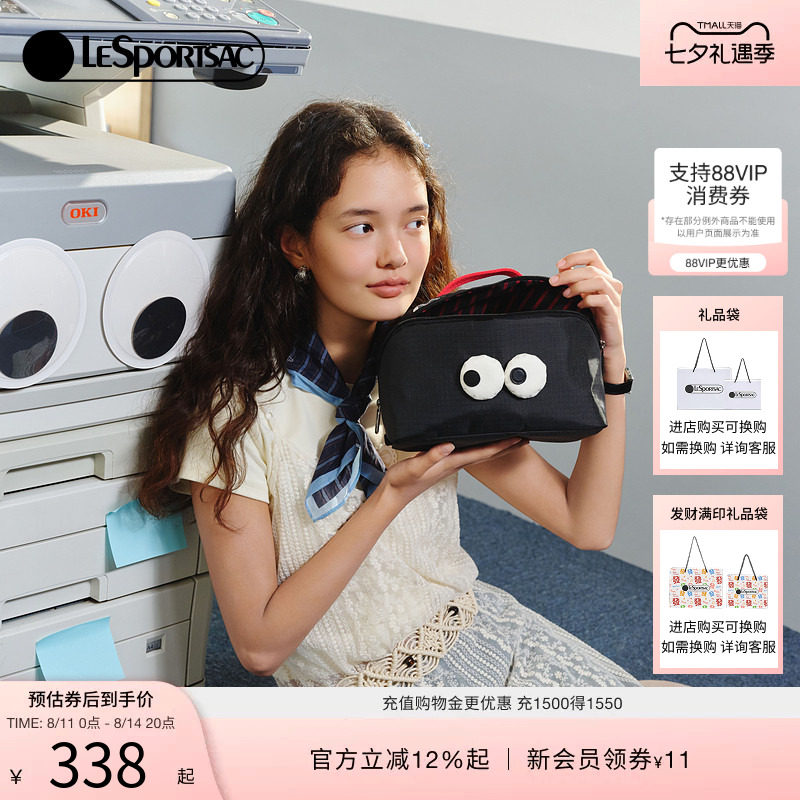 LeSportsac乐播诗大眼仔