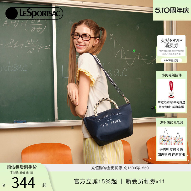 LeSportsac乐播诗女款单肩包休闲出行斜挎包大容量拉链手提包包
