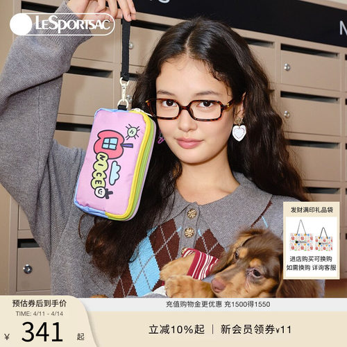 LeSportsac乐播诗手拿包
