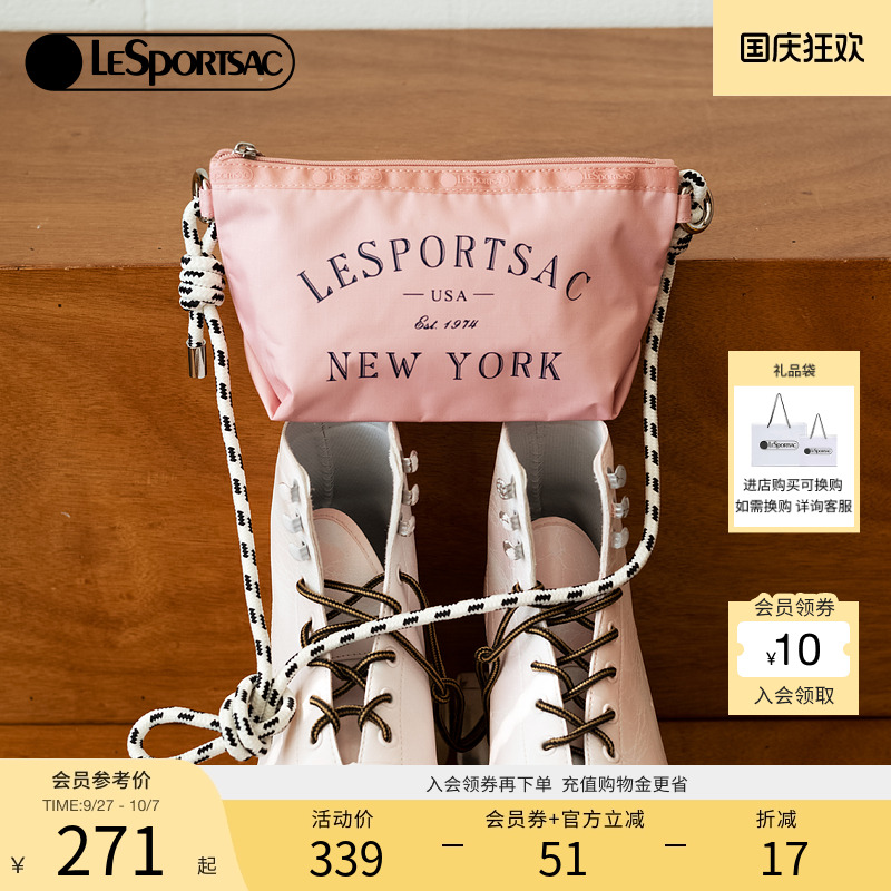 LeSportsac硬糖托特系列斜挎包