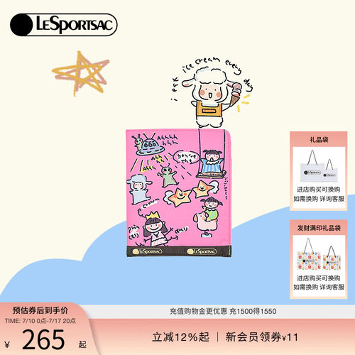 LeSportsac小羊波德莱尔卡包