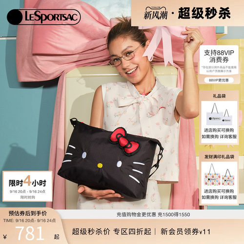 LeSportsac乐播诗单肩斜挎包