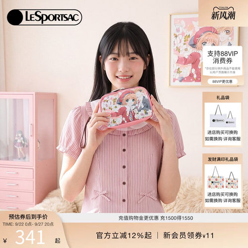 LeSportsac乐播诗手拿包