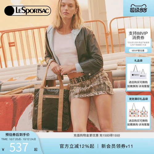 LeSportsac手提包50周年