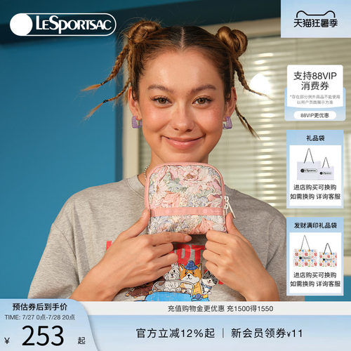 LeSportsac乐播诗手拿包