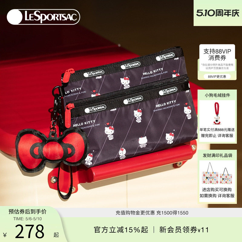 LeSportsac乐播诗HelloKitty凯蒂猫可爱手拿包化妆包女款收纳小包