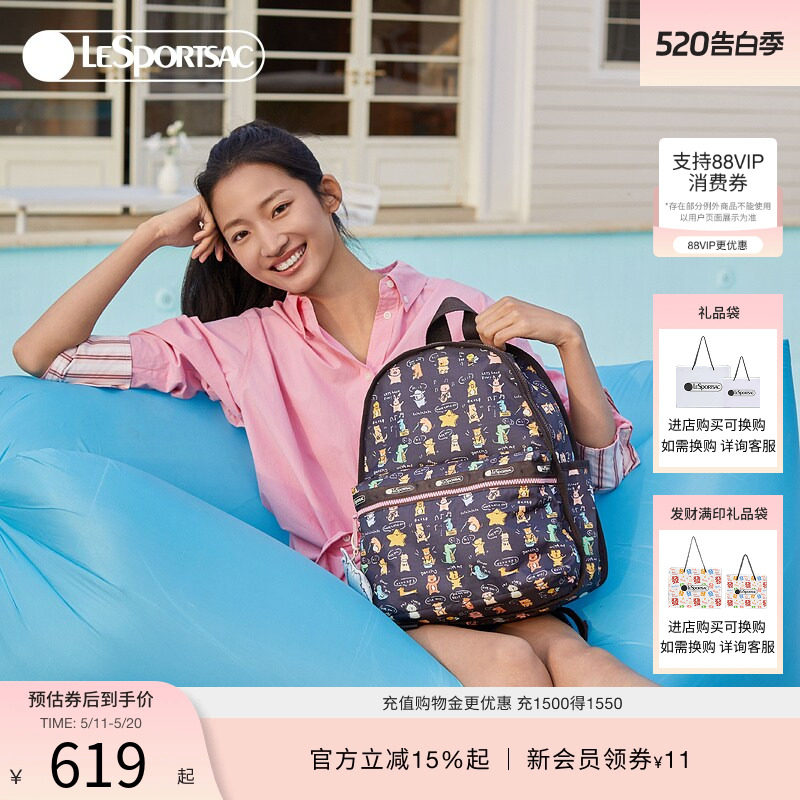 LeSportsac乐播诗新款小羊波德莱尔黑色卡通背包大容量双肩包女