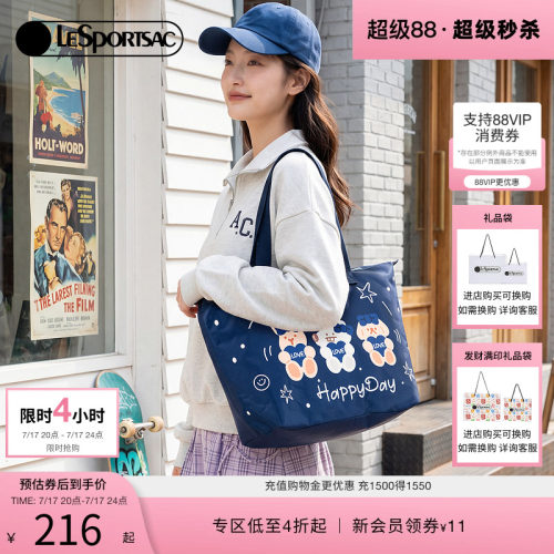 LeSportsac乐播诗托特包