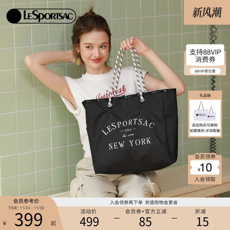 LeSportsac通勤时尚托特包